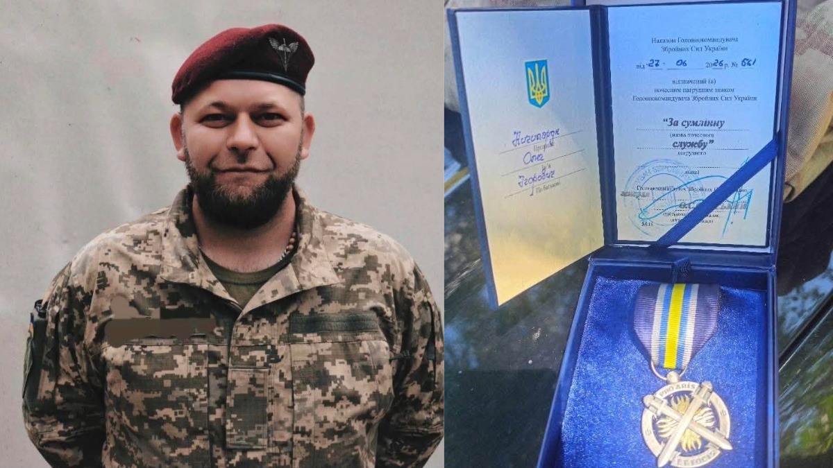 Бійця з Прикарпаття Олега Ничипорука нагородили відзнакою «Золотий Хрест»
