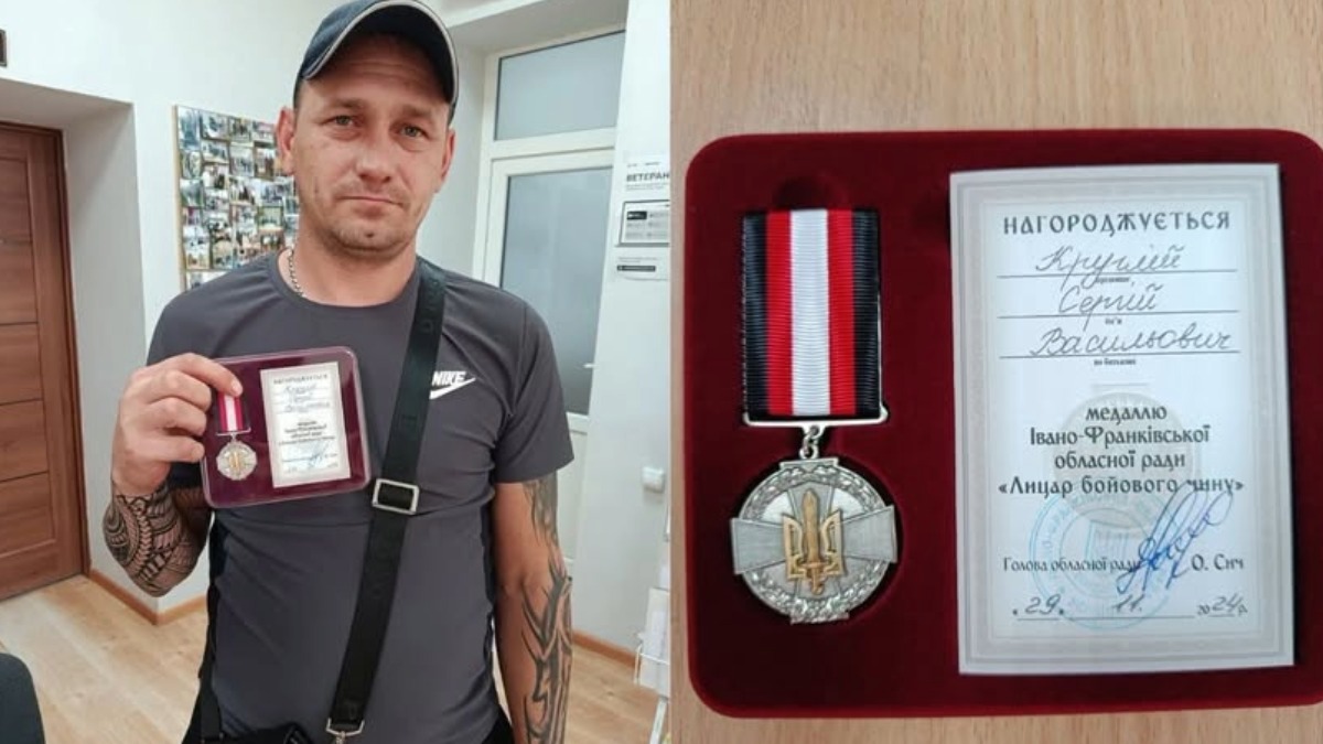 Військового з Прикарпаття Сергія Круглія нагородили відзнакою «Лицар бойового чину»