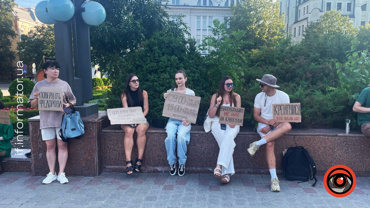 В Івано-Франківську громада вийшла на мирний протест у зв'язку зі звільненням Михайла Федорова