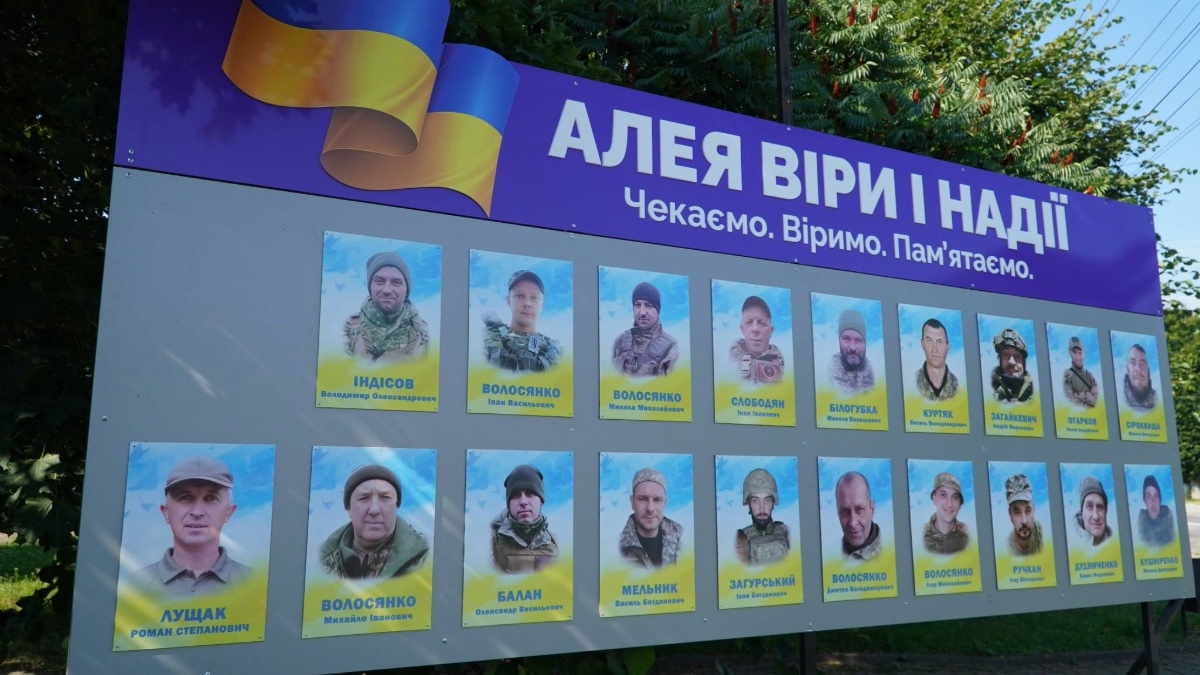 У Лисці на Івано-Франківщині відкрили та освятили Алею віри і надії