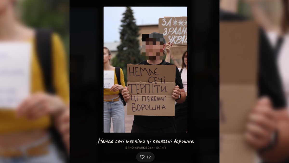 Плакати протестувальників в Івано-Франківську. Джерело: «Голоси площі. Картонки»