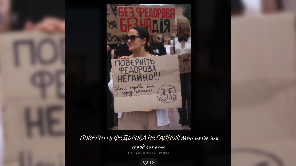 Плакати протестувальників в Івано-Франківську. Джерело: «Голоси площі. Картонки»
