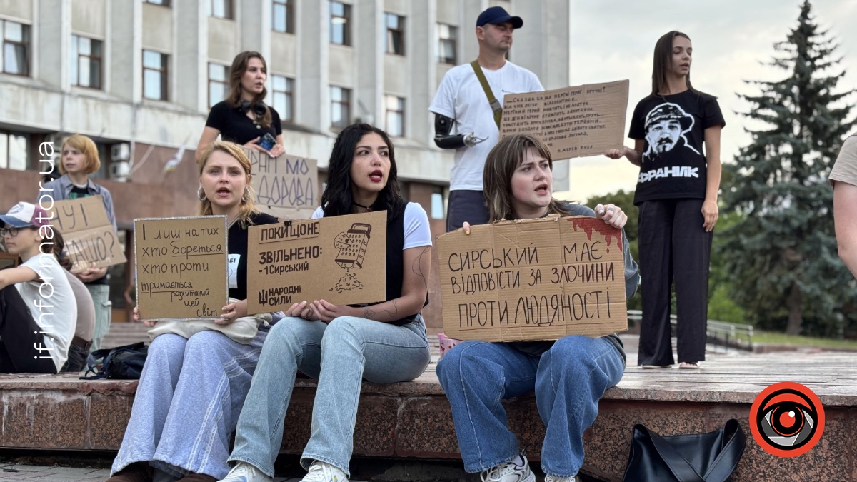 Протест на підтримку Михайла Федорова в Івано-Франківську 20 липня 2026 року. Фото: Тетяна Сарай