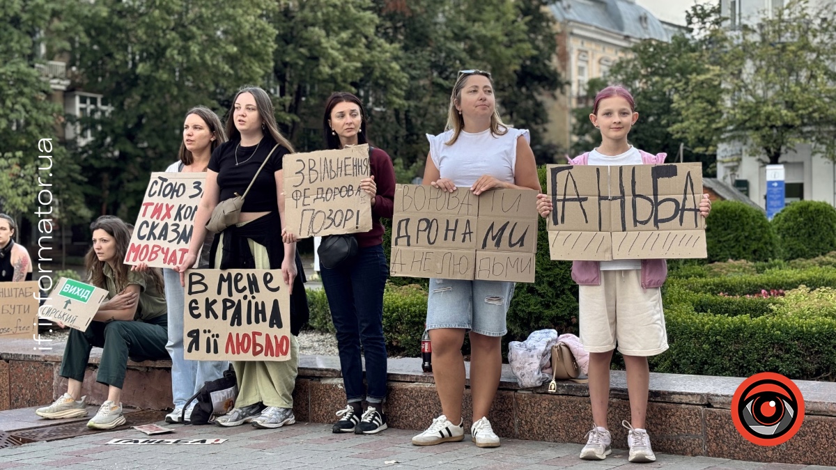 В Івано-Франківську продовжують мітингувати за повернення Михайла Федорова на посаду міністра оборони України