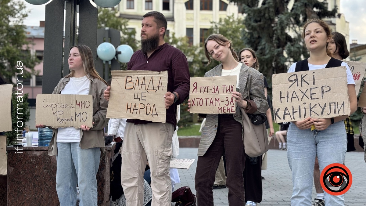 Протест на підтримку Михайла Федорова в Івано-Франківську 20 липня 2026 року. Фото: Тетяна Сарай
