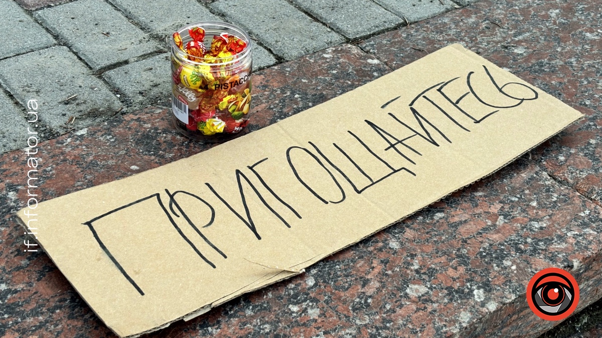 Протест на підтримку Михайла Федорова в Івано-Франківську 20 липня 2026 року. Фото: Тетяна Сарай