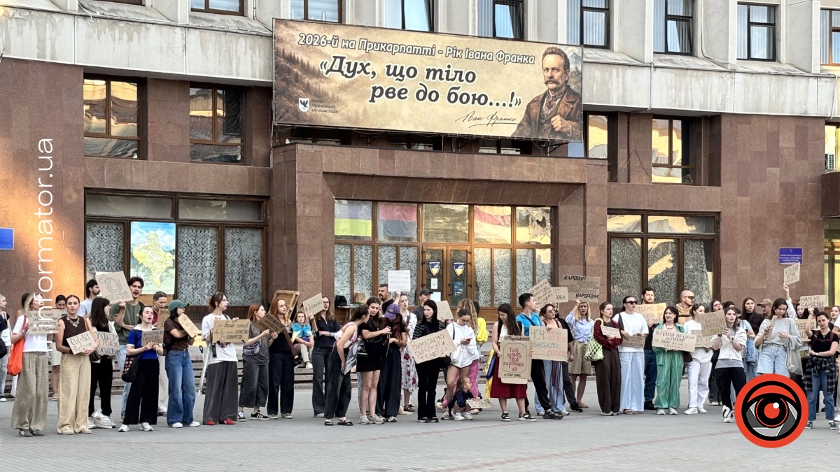 Протест на підтримку Михайла Федорова в Івано-Франківську 20 липня 2026 року. Фото: Тетяна Сарай