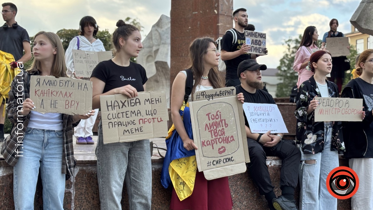 Протест на підтримку Михайла Федорова в Івано-Франківську 20 липня 2026 року. Фото: Тетяна Сарай