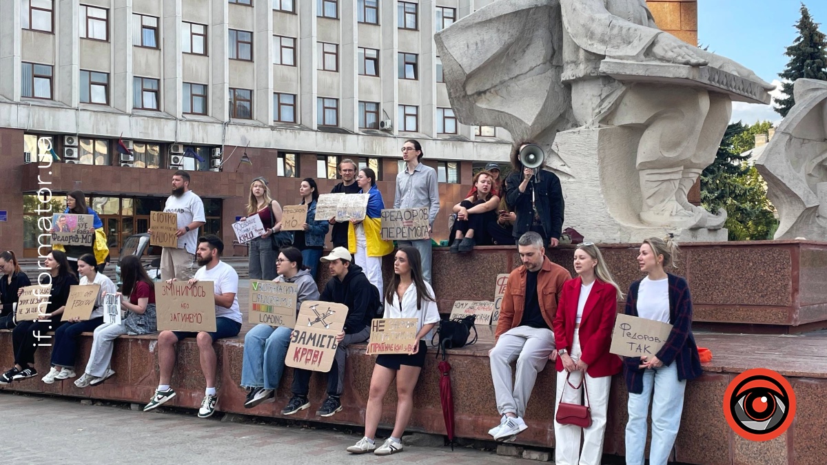 23 липня в Івано-Франківську продовжують мітингувати проти відставки міністра оборони Михайла Федорова