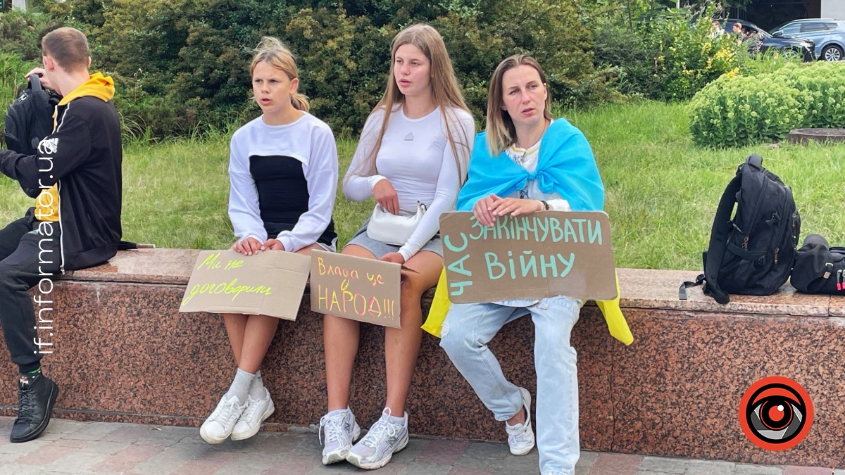 Мітинг на підтримку Михайла Федорова в Івано-Франківську 23 липня. Фото: Ігор Городецький