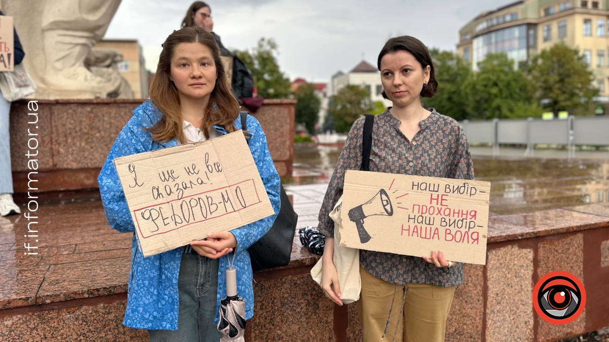 Мітинг на підтримку Михайла Федорова в Івано-Франківську 24 липня 2026 року. Фото: Вікторія Станішевська