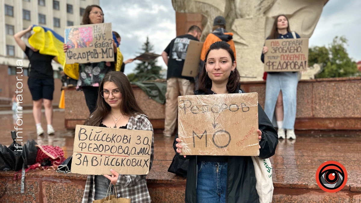 Мітинг на підтримку Михайла Федорова в Івано-Франківську 24 липня 2026 року. Фото: Вікторія Станішевська