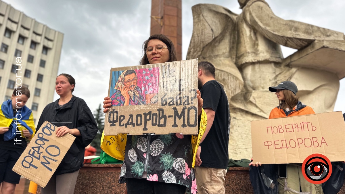 24 липня у Франківську зібралися на підтримку Федорова