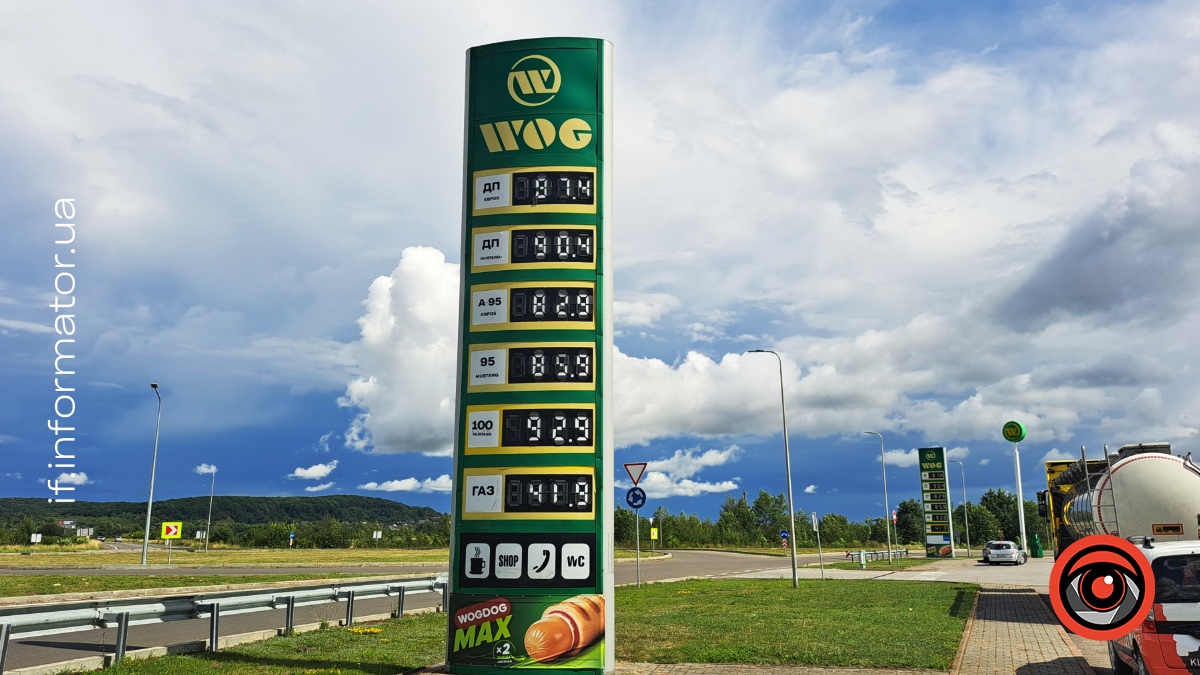 АЗК WOG на Івано-Франківщині 24 липня 2026 року