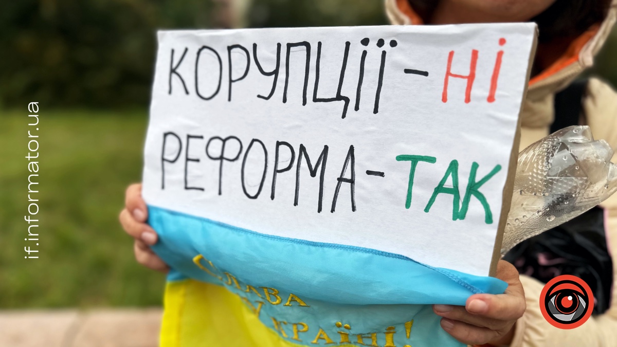 Мітинг на підтримку Михайла Федорова в Івано-Франківську 24 липня 2026 року. Фото: Вікторія Станішевська