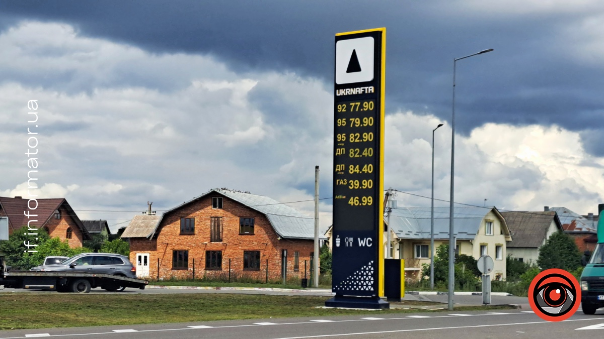 Заправка UKRNAFTA на Івано-Франківщині 24 липня 2026 року