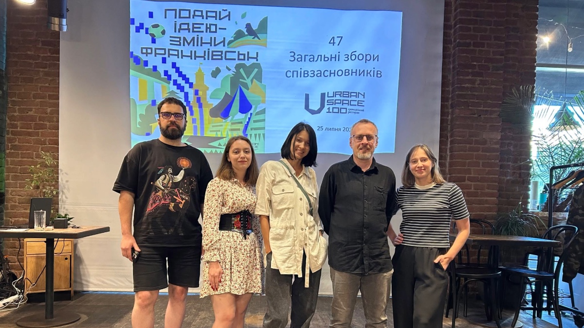 В Івано-Франківську співзасновники Urban Space 100 визначили 5 проєктів-переможців літнього ґрантового сезону