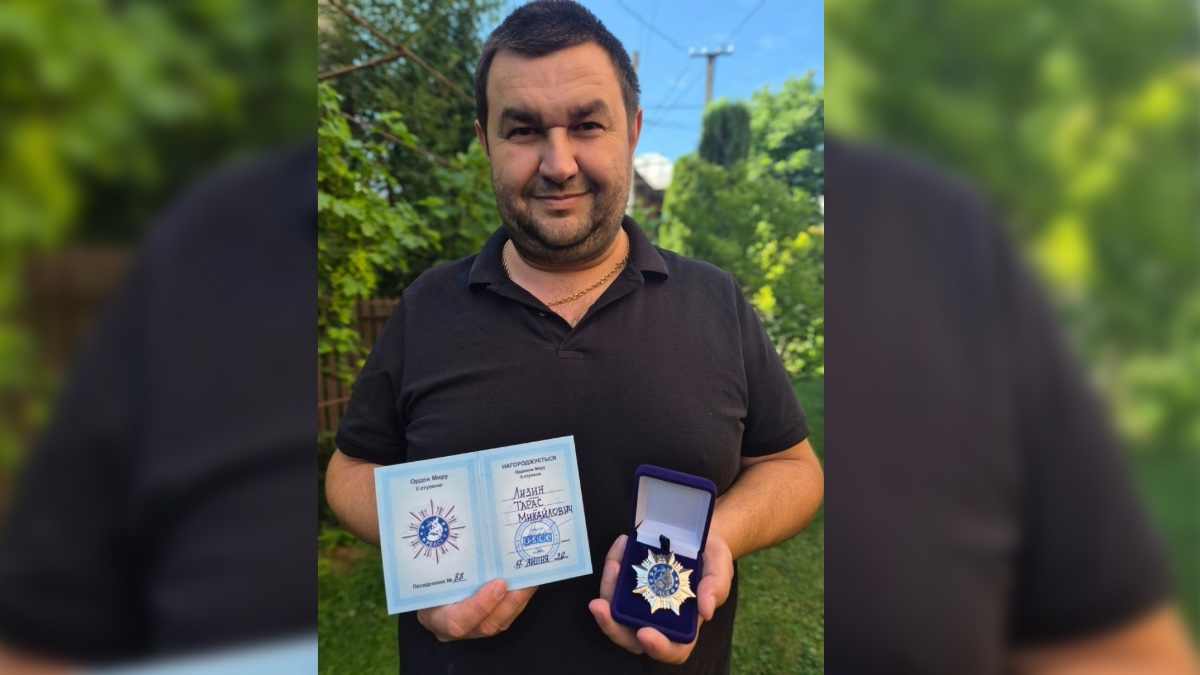 Франківця Тараса Лизина нагородили орденом «Миру» другого ступеню