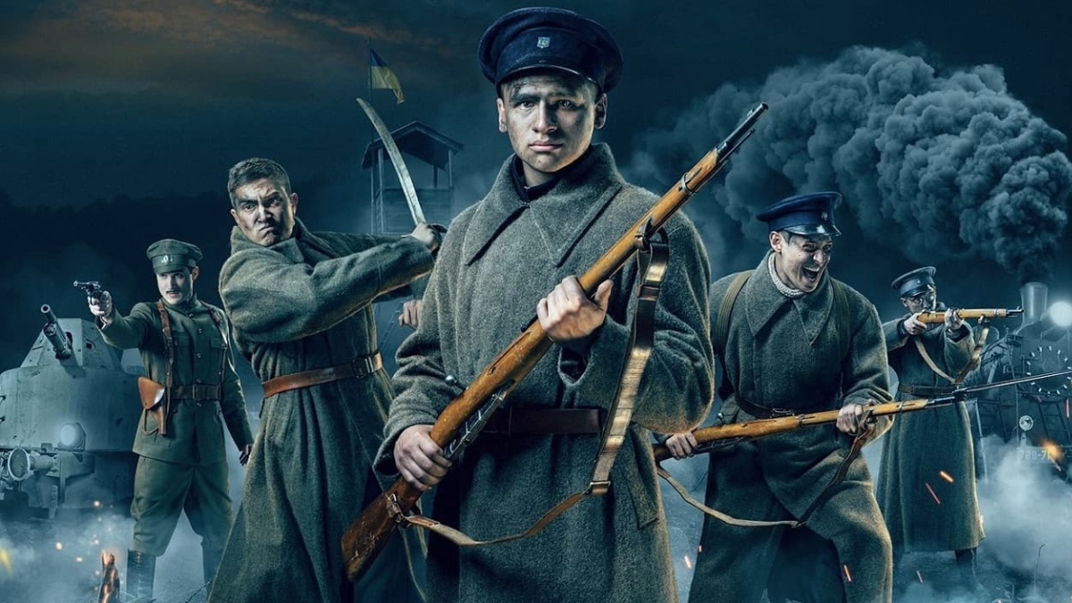 Кінопоказ просто неба фільму «Крути 1918»