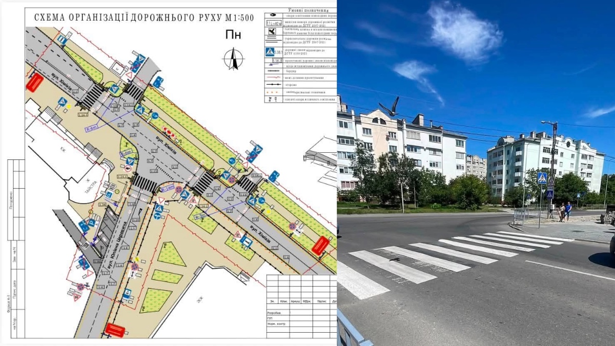 У Франківську на перехресті вулиць Целевича-Хіміків та Хіміків-Тролейбусна змінять схему руху