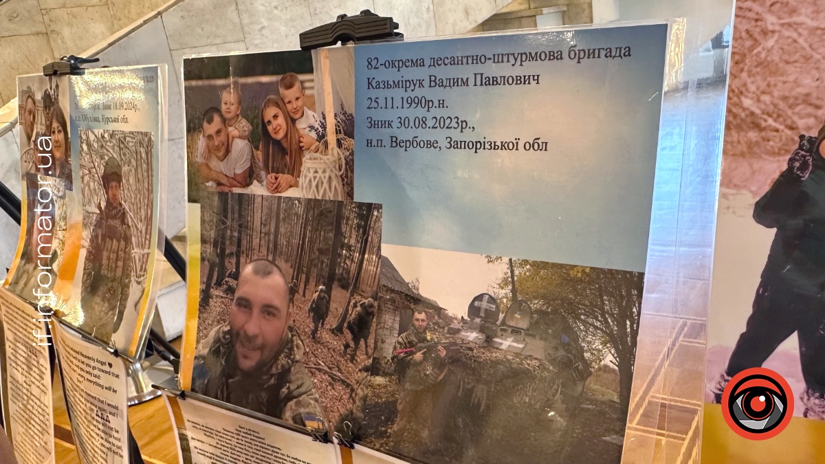 Світлина Вадима Казьмірука на фотовиставці «Ненароджені для війни» у Франківському драмтеатрі 31 липня 2026 року. Фото: Олександра Сухарник