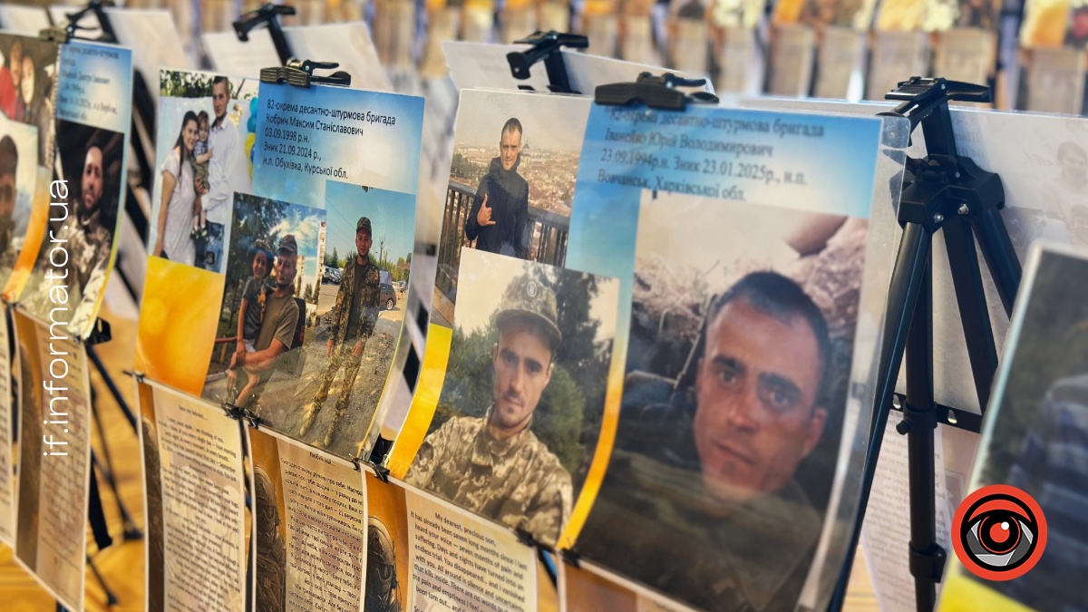 Фотовиставка «Ненароджені для війни» у Франківському драмтеатрі 31 липня 2026 року. Фото: Олександра Сухарник