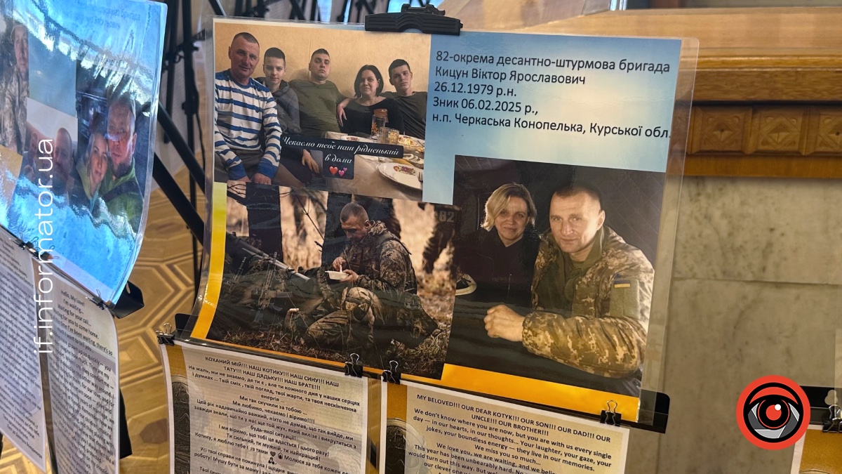 Фотовиставка «Ненароджені для війни» у Франківському драмтеатрі 31 липня 2026 року. Фото: Олександра Сухарник