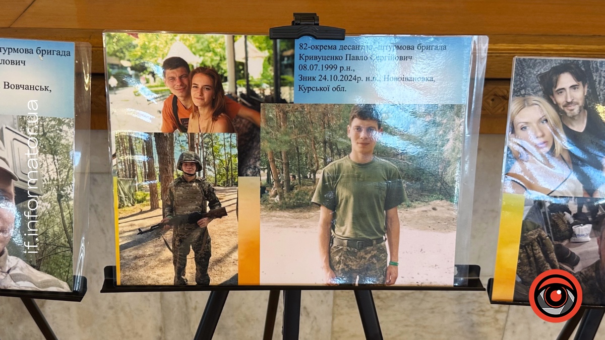 Фотовиставка «Ненароджені для війни» у Франківському драмтеатрі 31 липня 2026 року. Фото: Олександра Сухарник