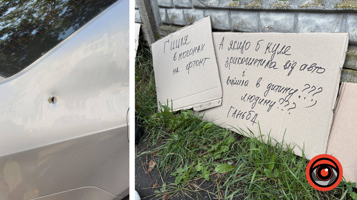 У Калуші мітингували через загибель собаки