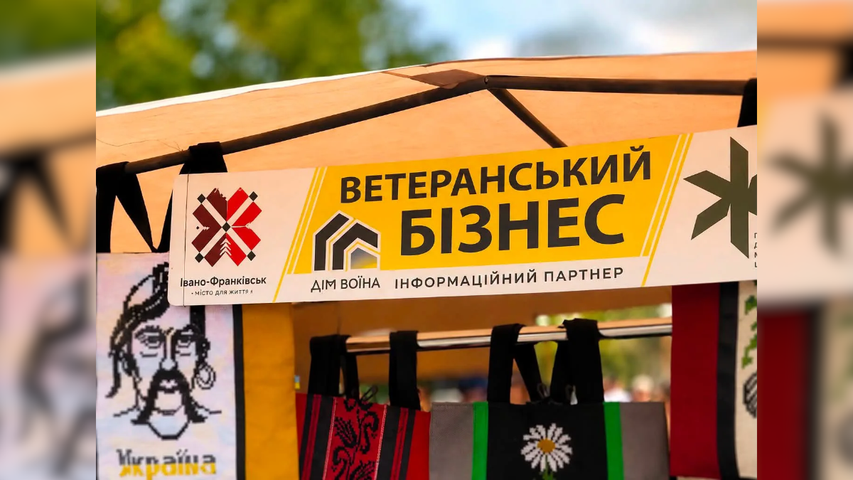 Від фентезі-романів до кераміки: у Франківську триває ярмарок ветеранського бізнесу