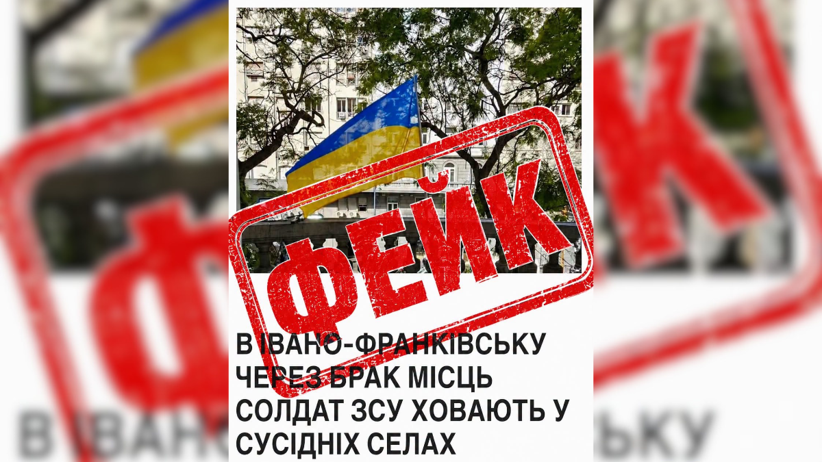 Мер Франківська спростував інформацію про нібито нестачу місць для поховання військових