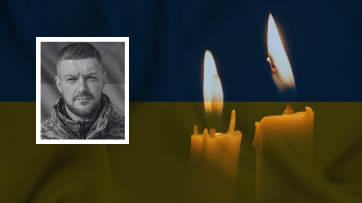 Василь Боднар