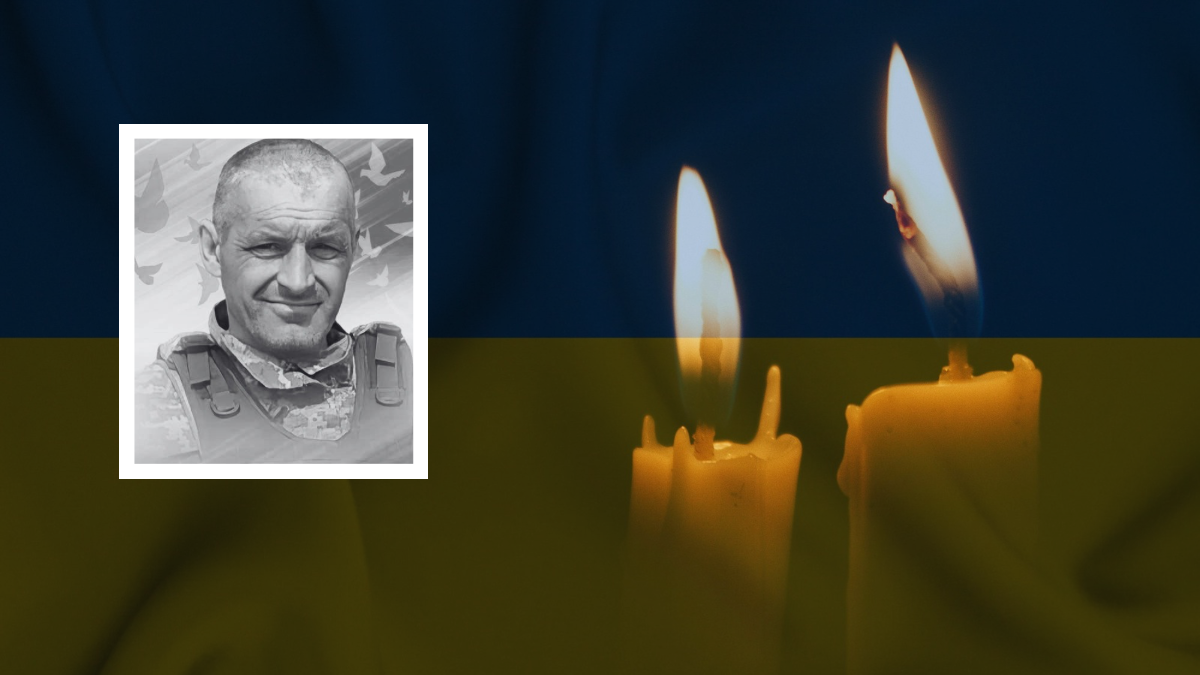 Олег Левицький
