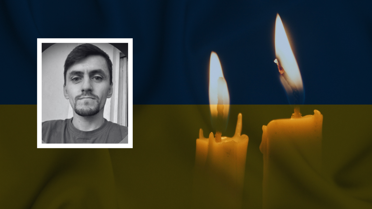 Втрата військового з Прикарпаття