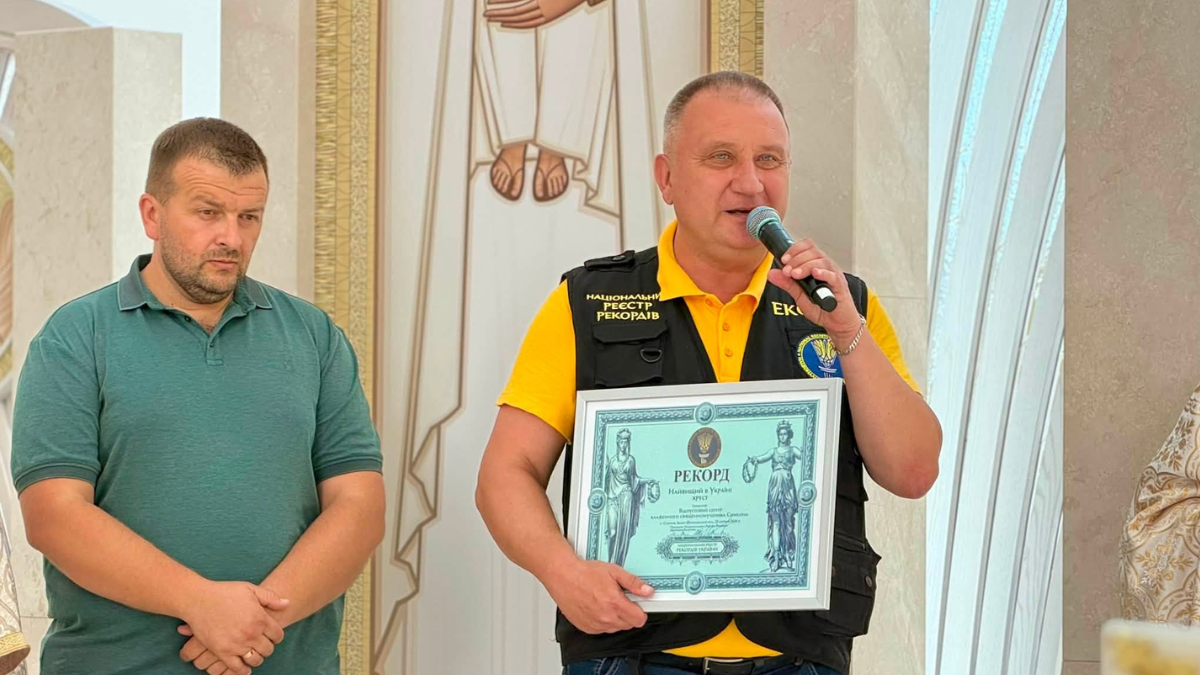 На Прикарпатті Старунський хрест, встановлений на вершині Хресної дороги, офіційно внесли до Національного реєстру рекордів України як найвищий хрест в державі