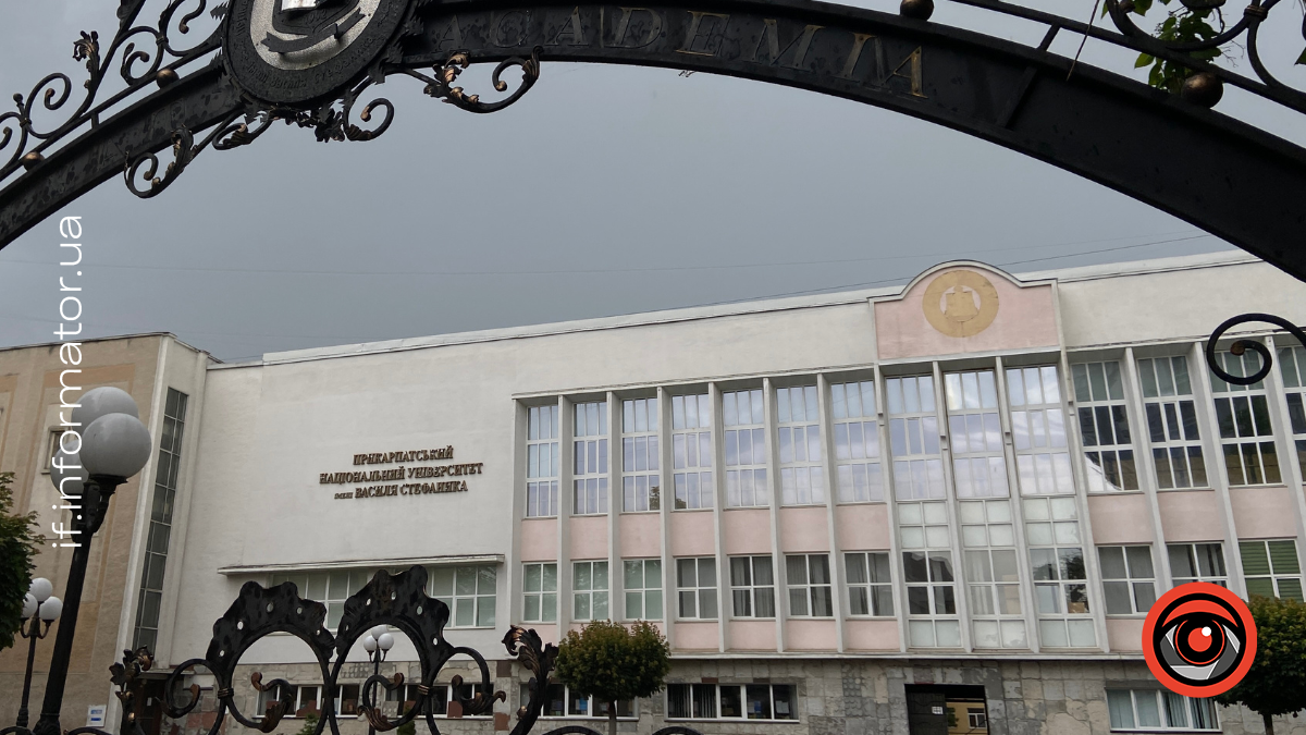 Карпатський університет посів шосте місце серед найпопулярніших вишів України
