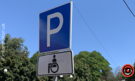 У Франківську проведуть конкурс на визначення операторів паркування