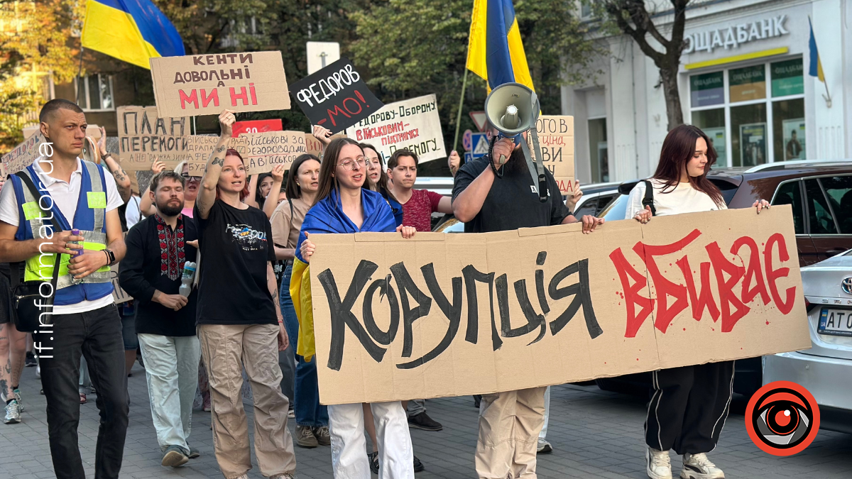 У Франківську втретє відбулася протестна хода на підтримку ексміністра оборони Федорова