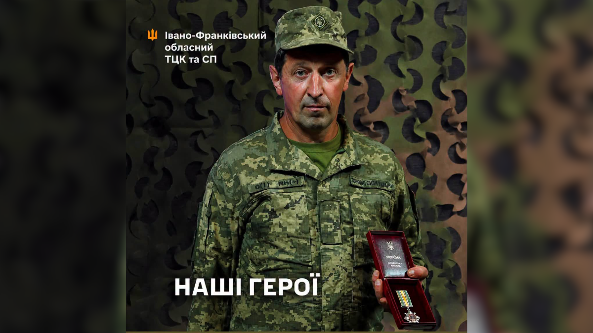 Нищив ворога на Донеччині: прикарпатець отримав орден «За мужність» ІІІ ступеня