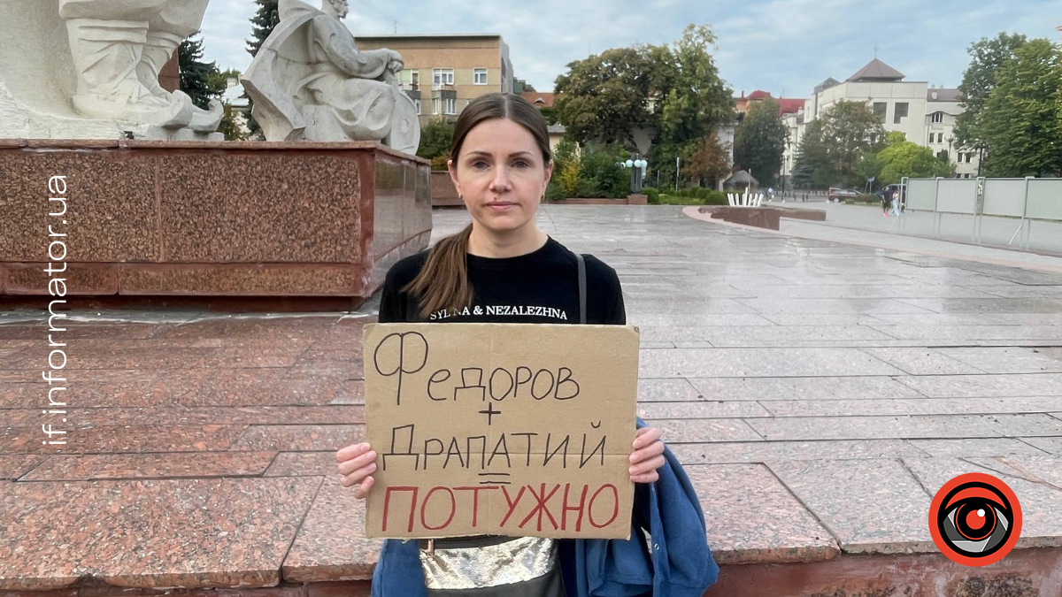 У Франківську вдруге відбулася хода на підтримку ексміністра оборони