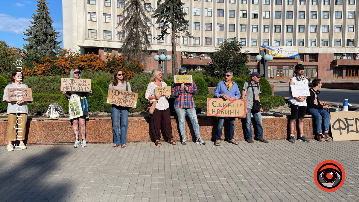 «Це рішення — зрада»: у Франківську перед засіданням Верховної Ради відбувся протест на підтримку Федорова