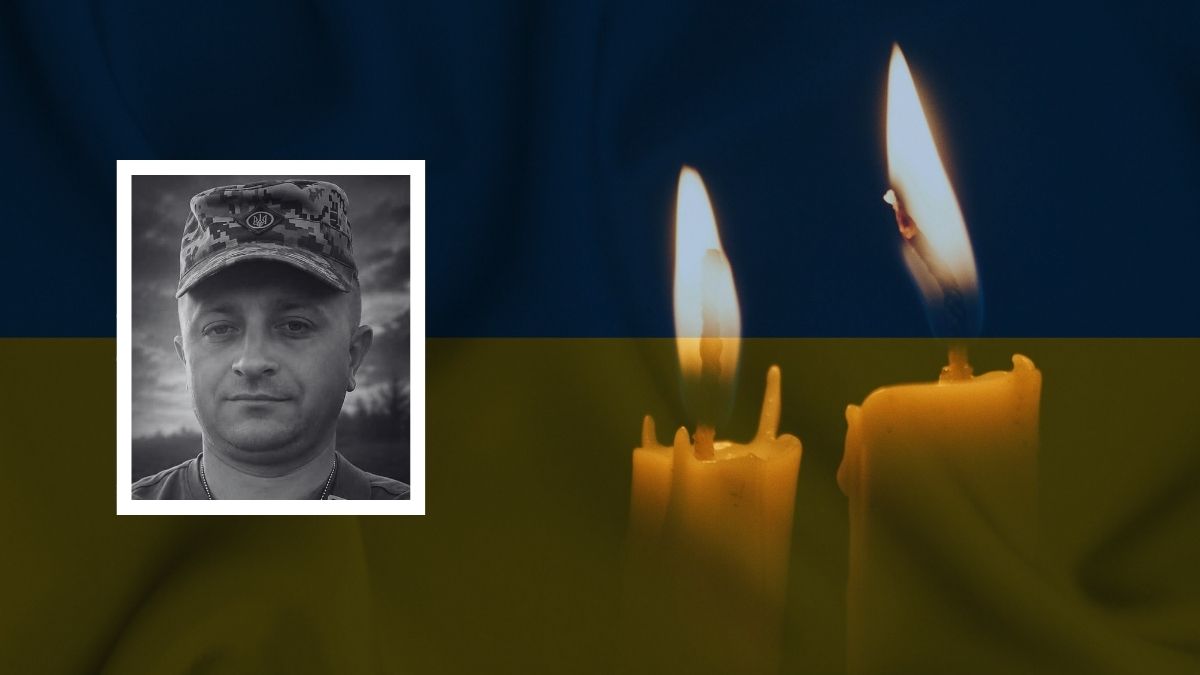 Тарас Гандзюк