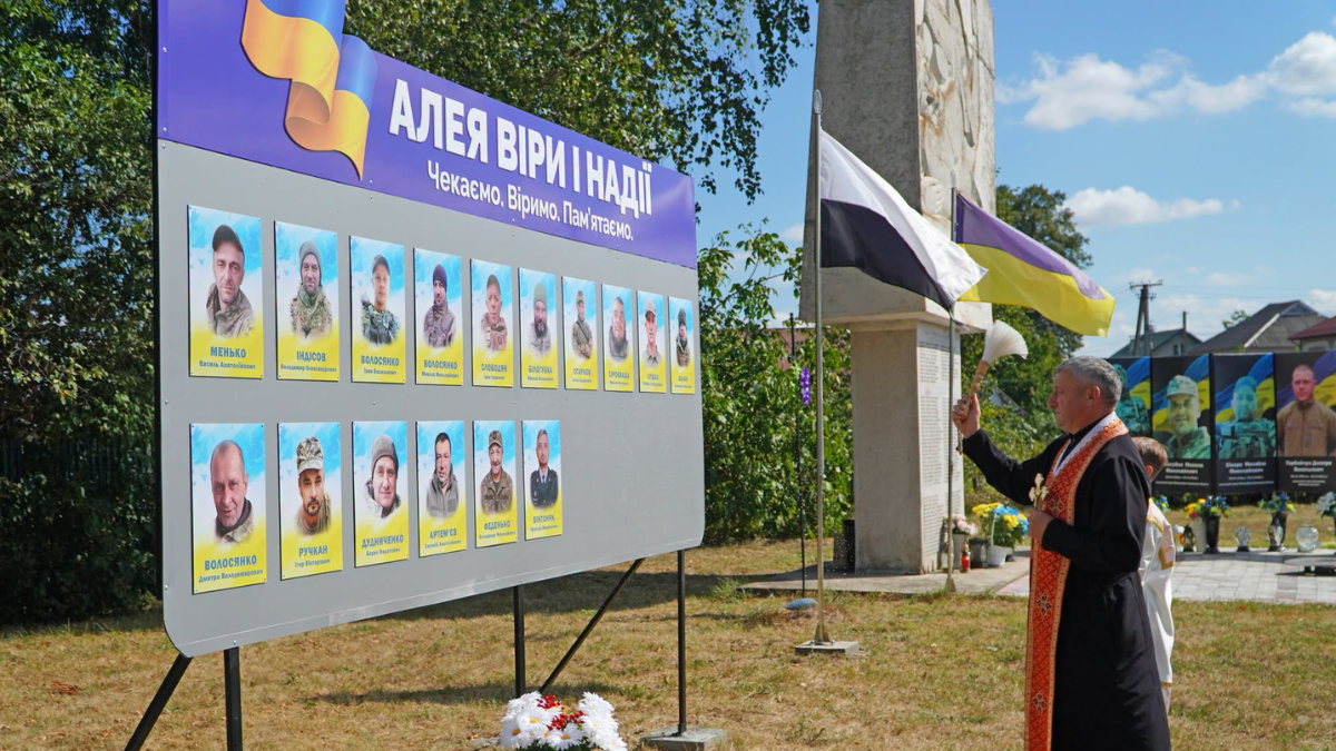 У Старому Лисці відкрили пам’ятну алею на честь зниклих безвісти захисників