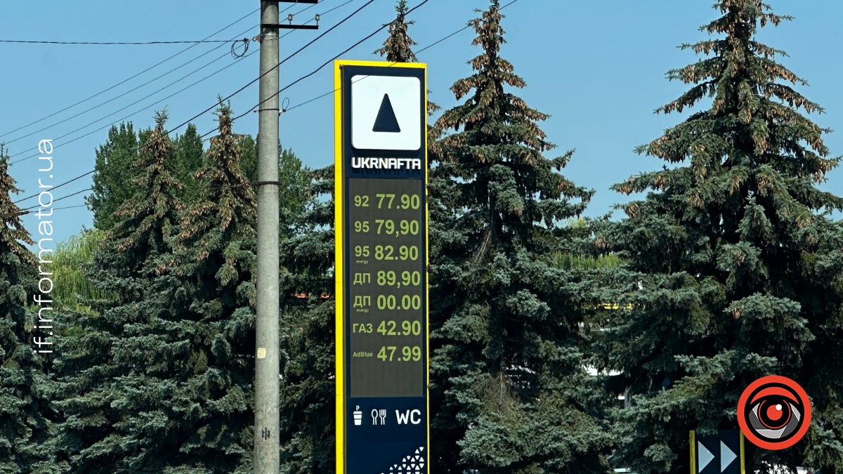 Заправка UKRNAFTA на Івано-Франківщині 2 серпня 2026 року
