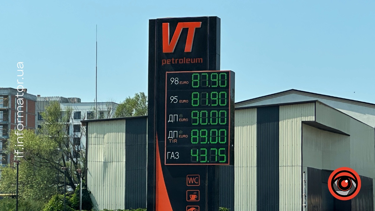 VT Petroleum на Івано-Франківщині 2 серпня 2026 року