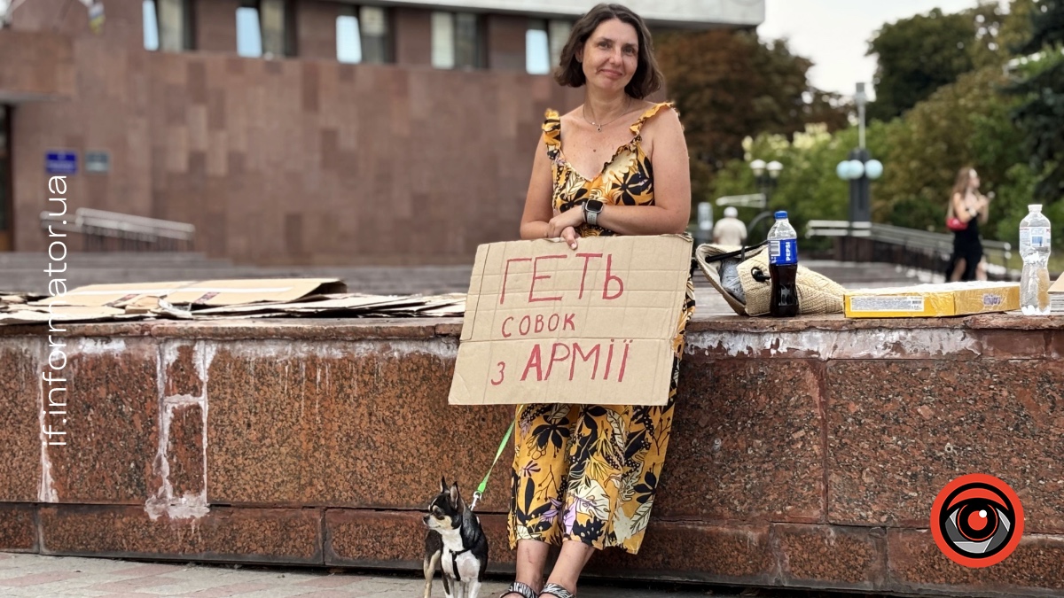 Протест на підтримку ексміністра оборони Михайла Федорова у Франківську 2 серпня 2026 року. Фото: Тетяна Сарай