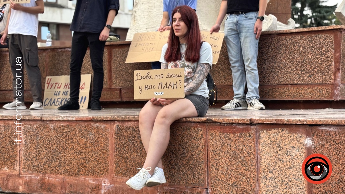 Протест на підтримку ексміністра оборони Михайла Федорова у Франківську 2 серпня 2026 року. Фото: Тетяна Сарай