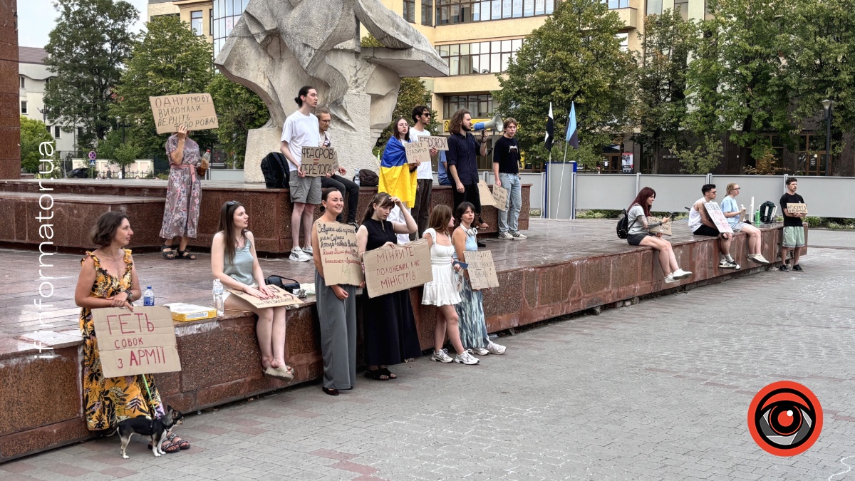 Протест на підтримку ексміністра оборони Михайла Федорова у Франківську 2 серпня 2026 року. Фото: Тетяна Сарай