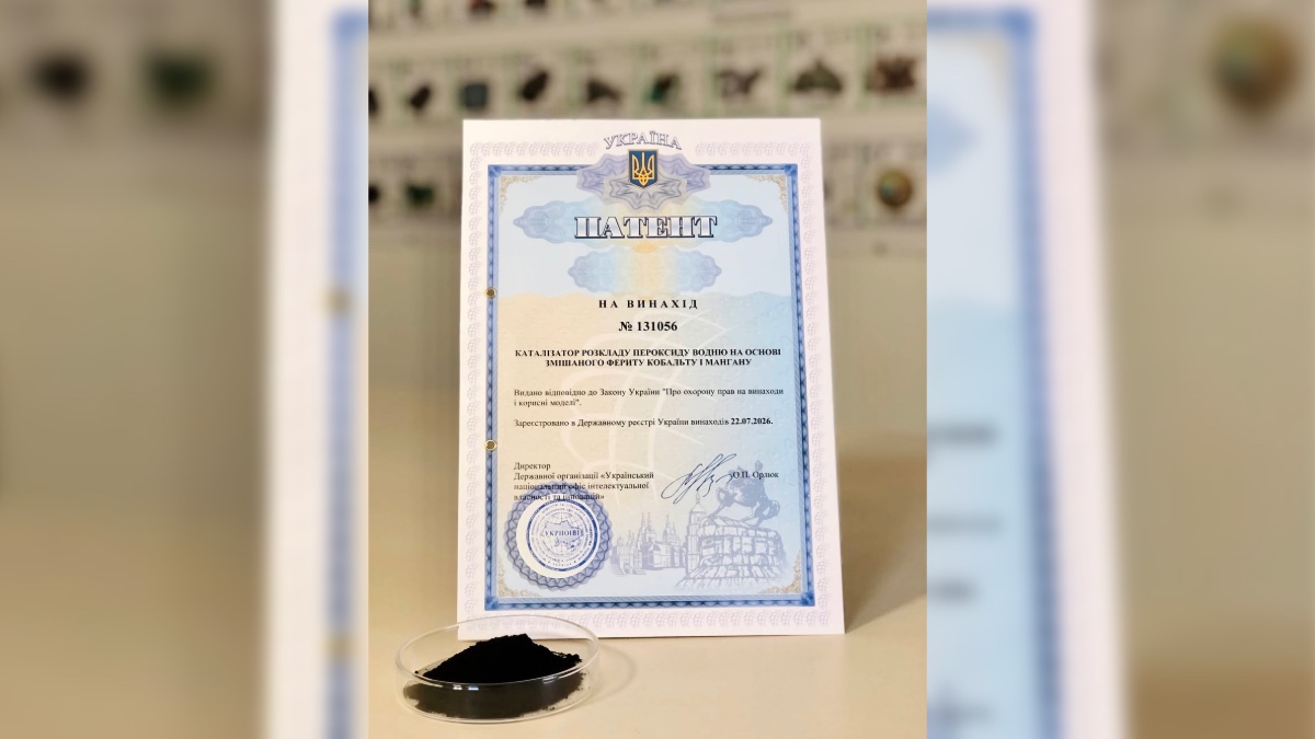 У Карпатському національному університеті запатентували нову формулу для очищення води