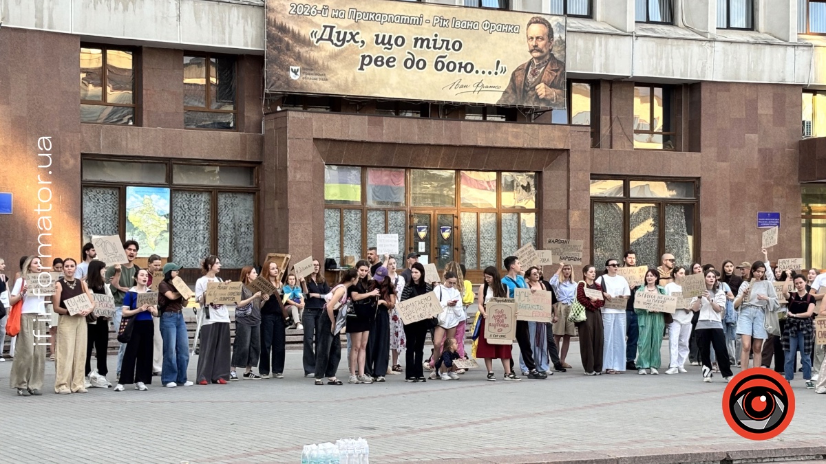 Мітинг на підтримку Михайла Федорова в Івано-Франківську